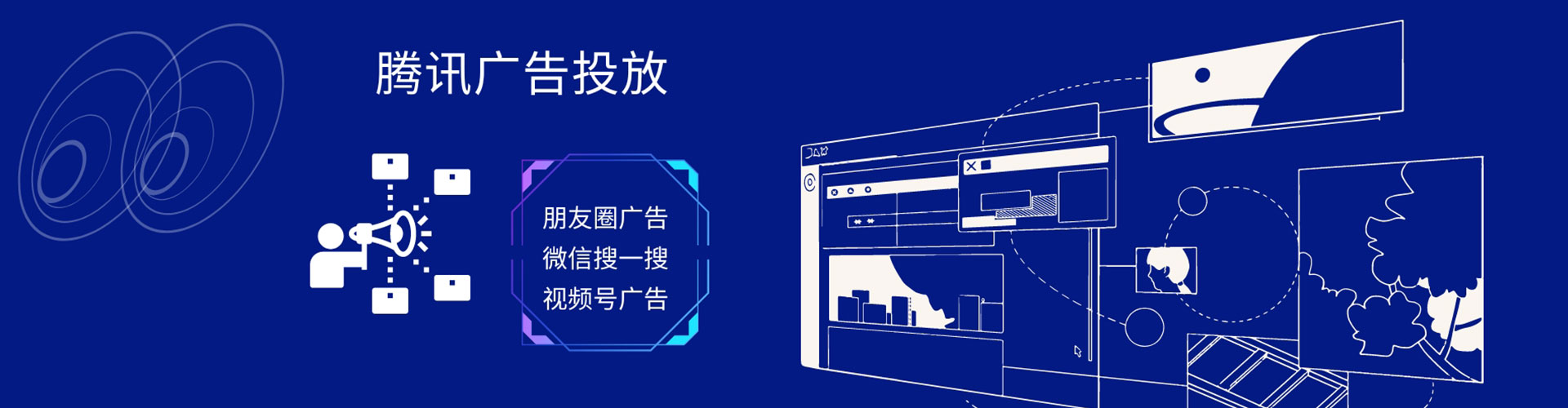荣成百度代理开户