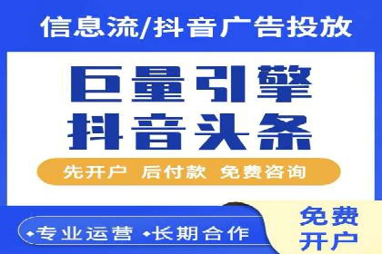 百度竞价推广公司案例：传统行业互联网转型