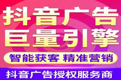 某科技公司如何通过头条信息流广告实现品牌传播