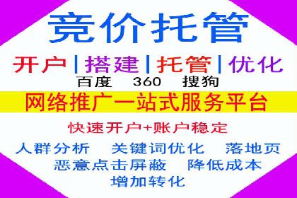 百度广告竞价与社交媒体结合的案例：某品牌的全网营销策略